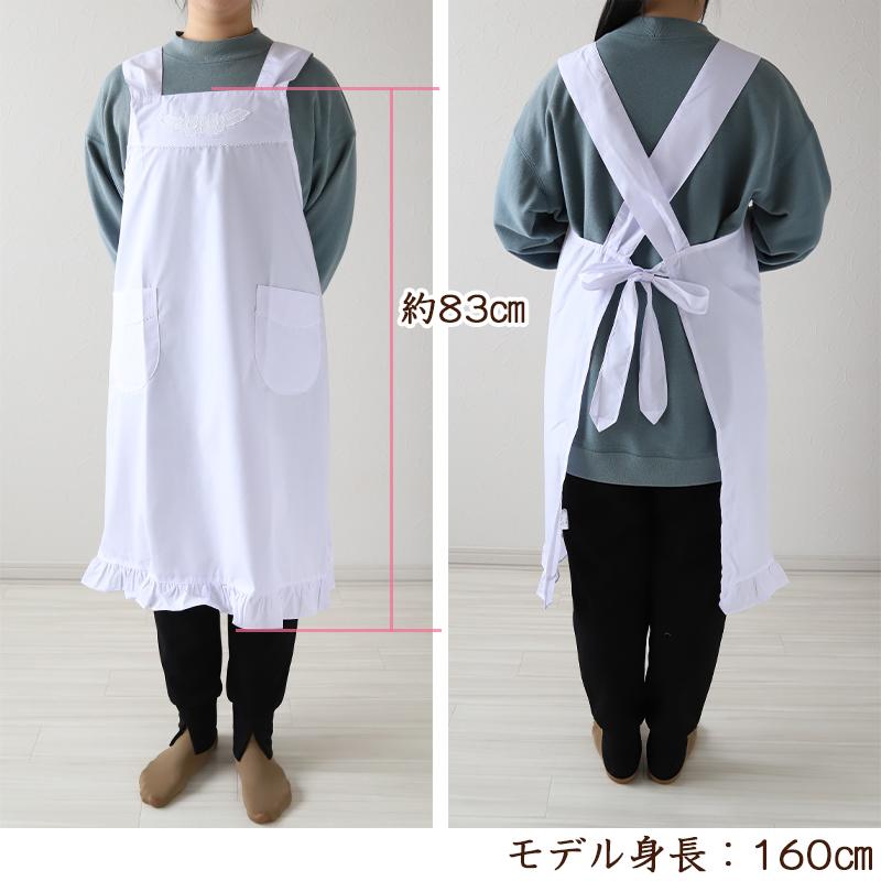 エプロン シンプル クロス X型 黒 白 無地 レディース フォーマル 抗菌