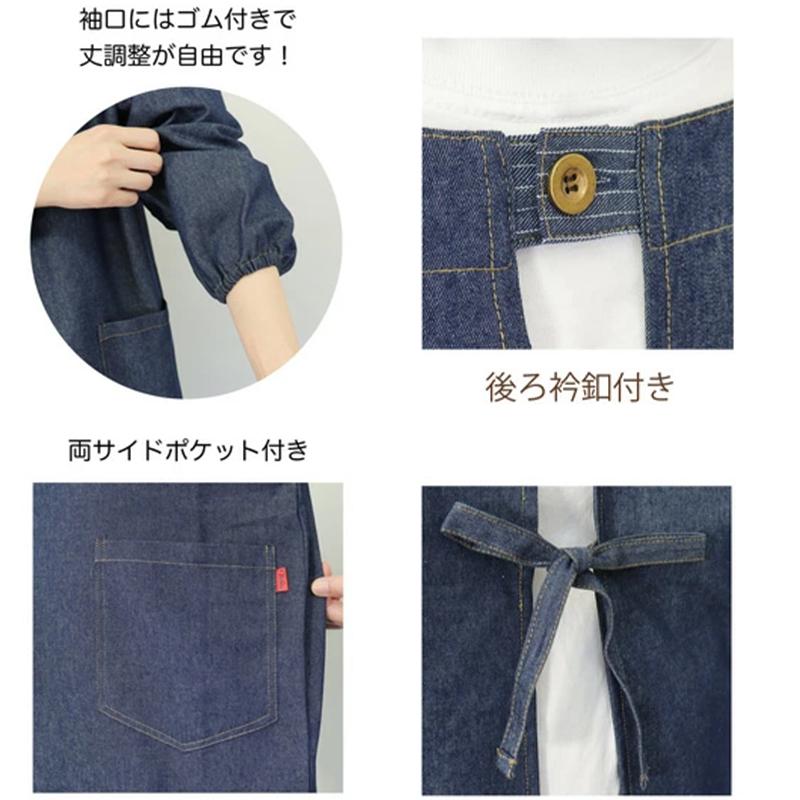 割烹着 デニム エプロン 長袖 レディース シンプル 無地 ストライプ 綿