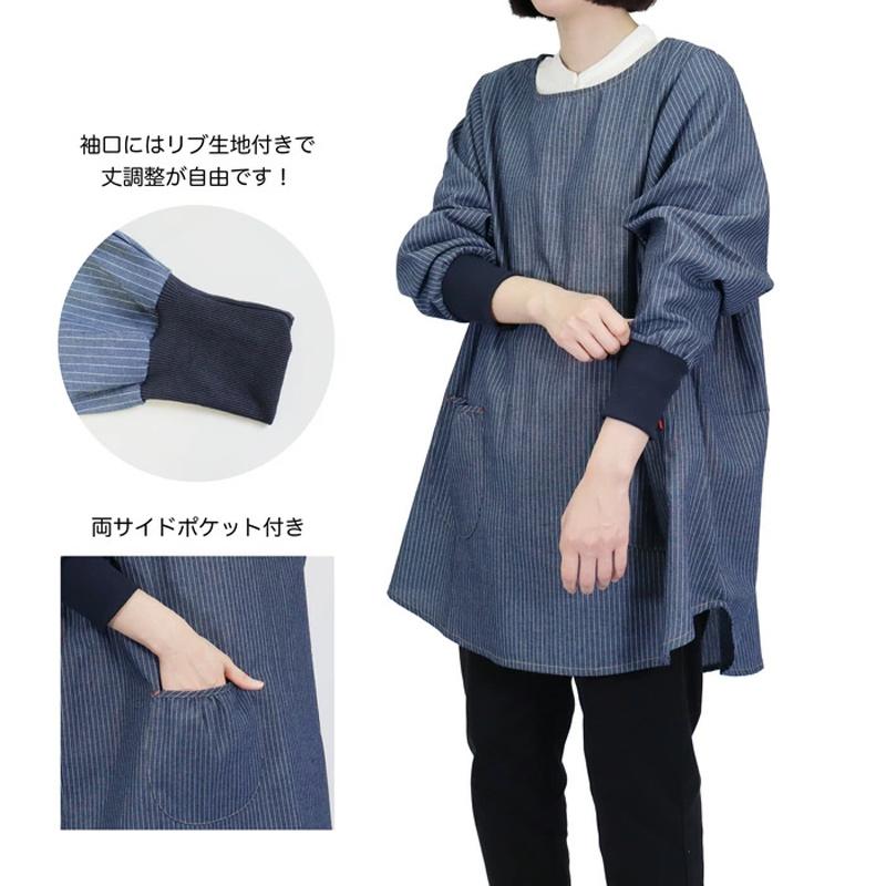 スモック 大人 かぶるだけ デニム 割烹着 エプロン 長袖 シンプル 無地