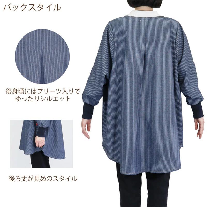 スモック 大人 かぶるだけ デニム 割烹着 エプロン 長袖 シンプル 無地