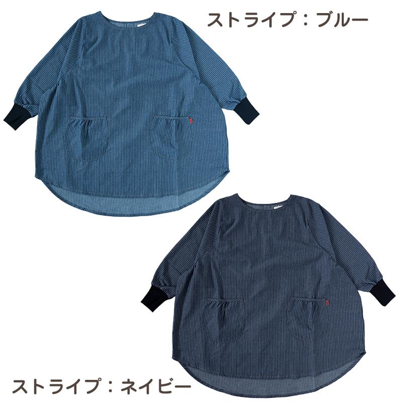 スモック 大人 かぶるだけ デニム 割烹着 エプロン 長袖 シンプル 無地