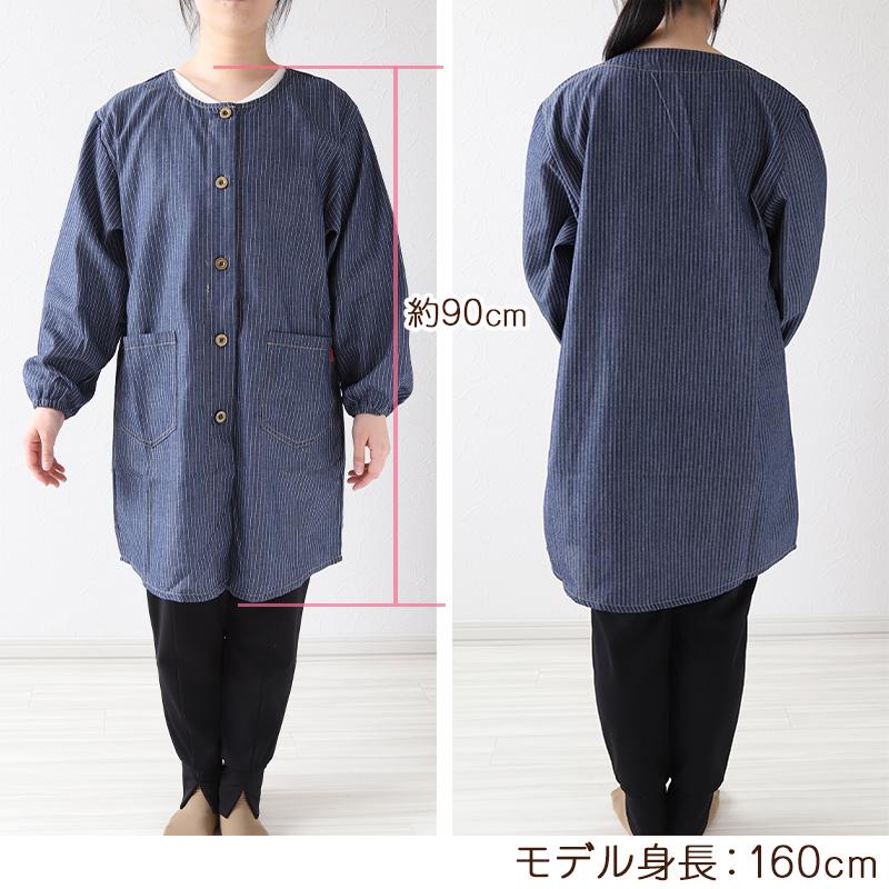 レディース 割烹着 エプロン 前開き デニム スモック 大人 おしゃれ