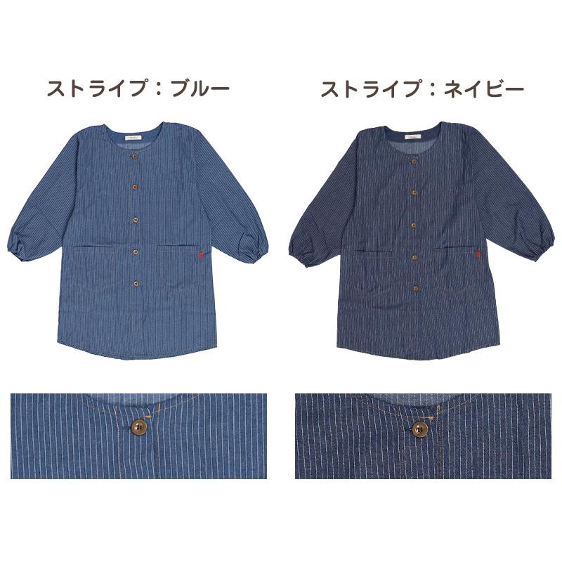 レディース 割烹着 エプロン 前開き デニム スモック 大人 おしゃれ