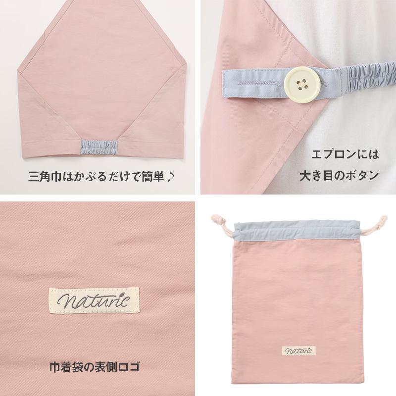 キッズ エプロン 3点セット 三角巾 巾着袋 シンプル 100-120cm 130
