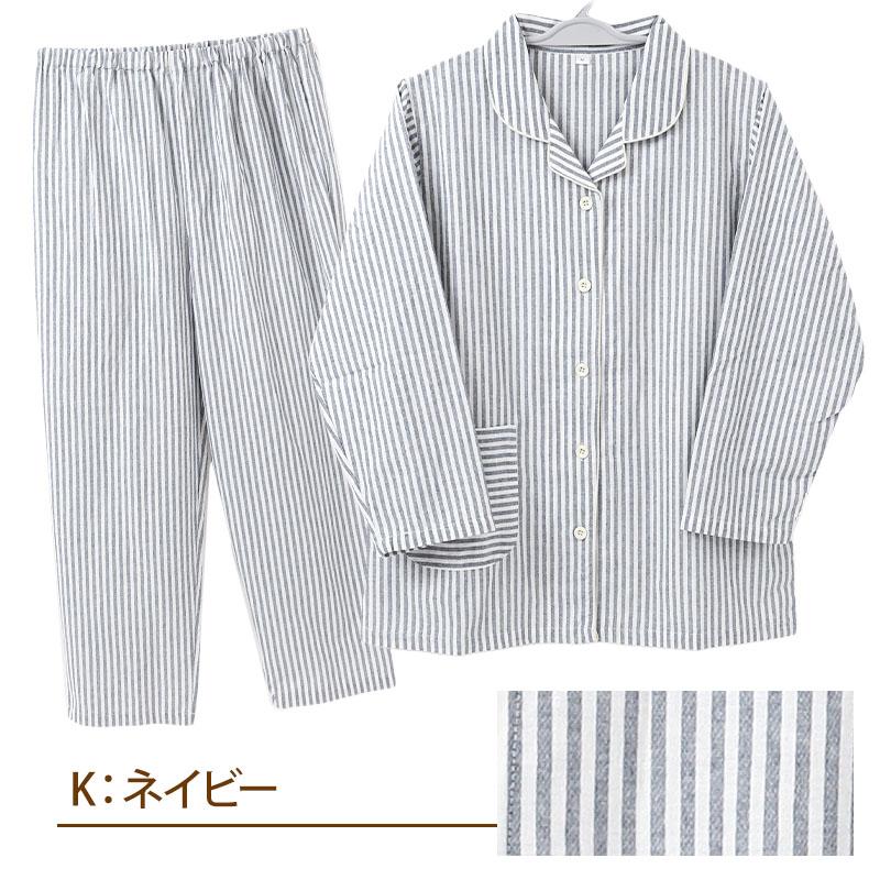 パジャマ レディース 綿100% 春夏 長袖 先染め シーチング 上下セット