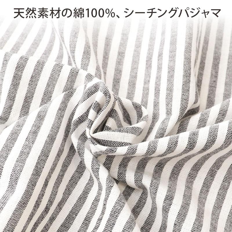 パジャマ レディース 綿100% 春夏 先染め シーチング 上下セット