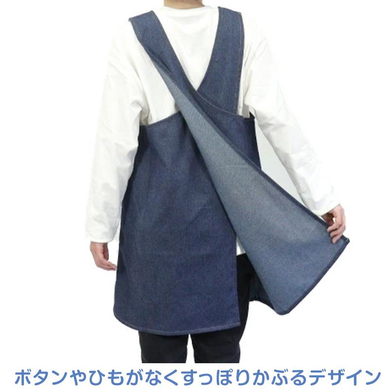エプロン デニム レディース メンズ 男女兼用 シンプル 無地