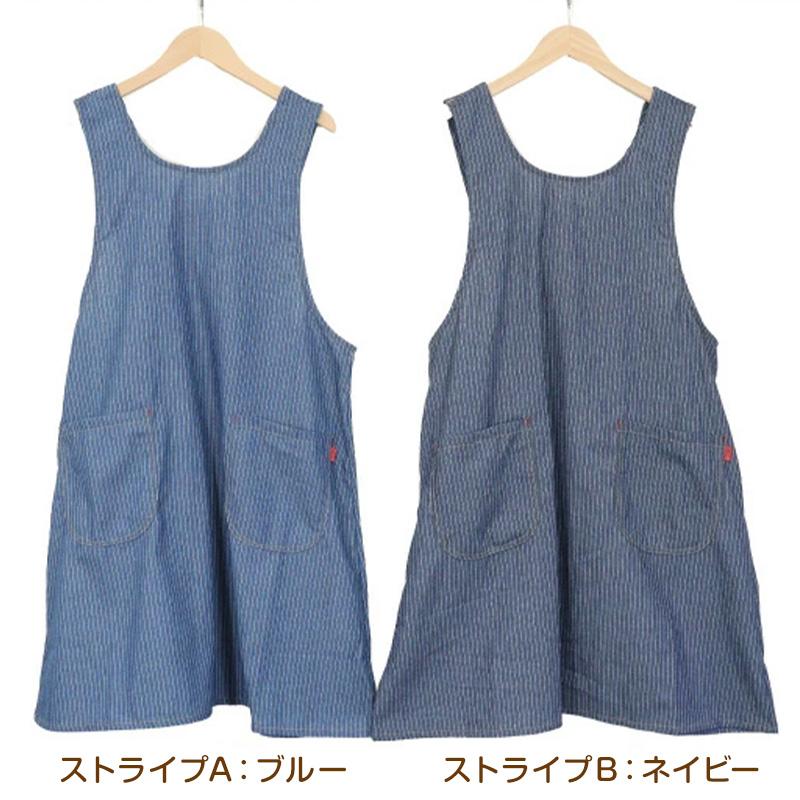 エプロン デニム レディース メンズ 男女兼用 シンプル 無地