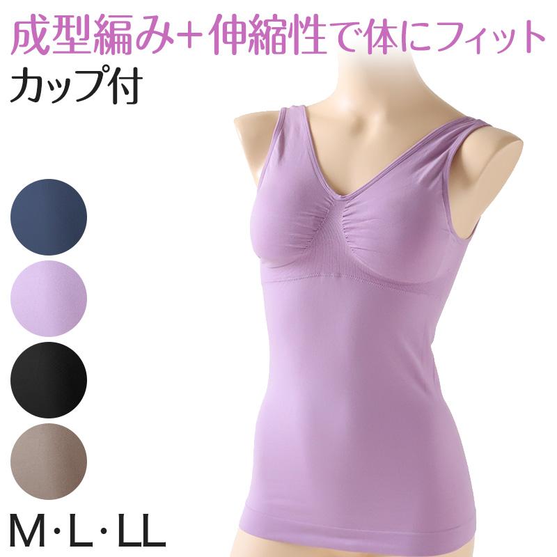 NKNIT カップ付きタンクトップ　ピンク NKNIT カップ付きタンクトップ ピンク カップ付きタンクトップ