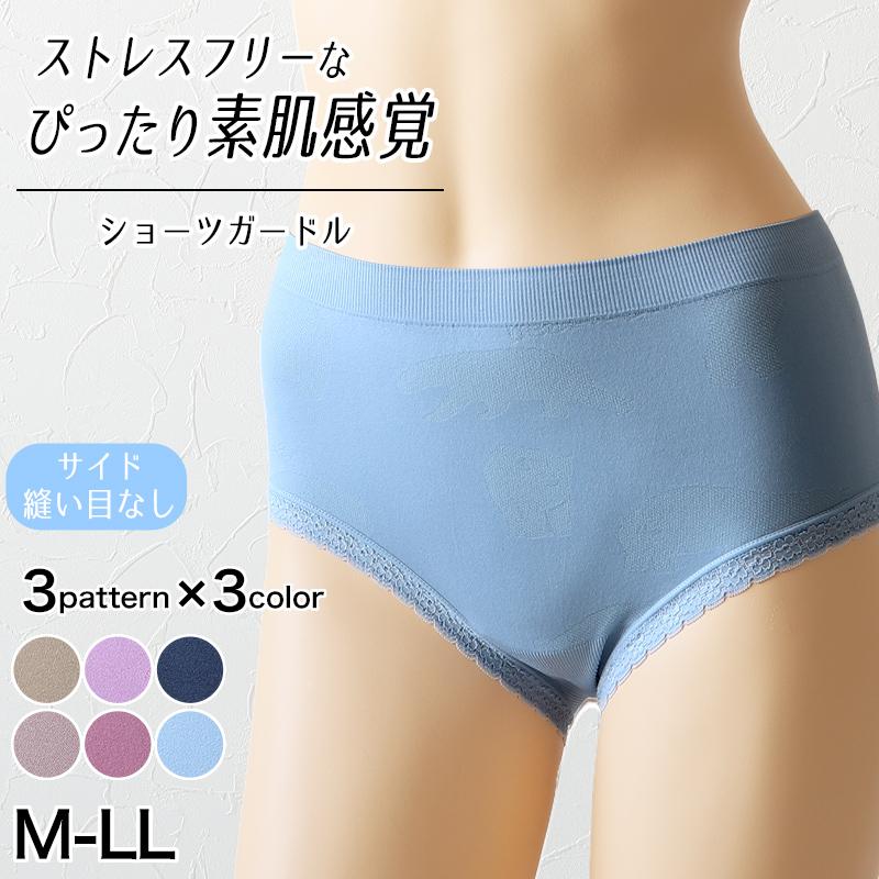 成型 ショーツ レディース ガードルショーツ ストレッチ 伸縮性 M〜LL  
