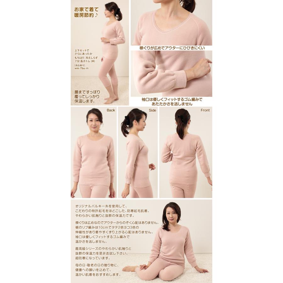 即日発送✨セーラームーン 長袖スリーマ 肌着 120サイズ キッズ やや 