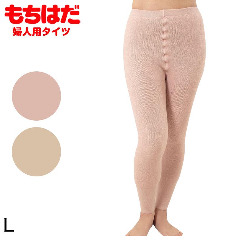 ワシオ もちはだ 婦人 タイツ L (レギンス 裏起毛 インナー ズボン下