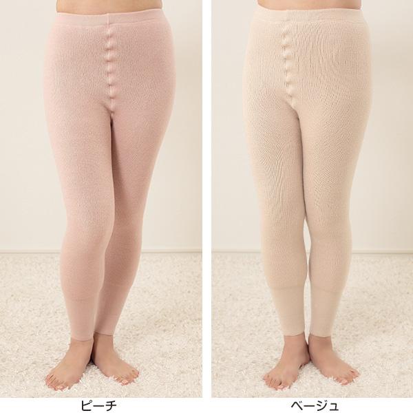 もちはだ ワシオ　極厚地　スリーマー　タイツ　上下セット　Mサイズ　女性用　鷲尾 ワシオ もちはだ 婦人 タイツ L (レギンス 裏起毛 インナー ズボン下