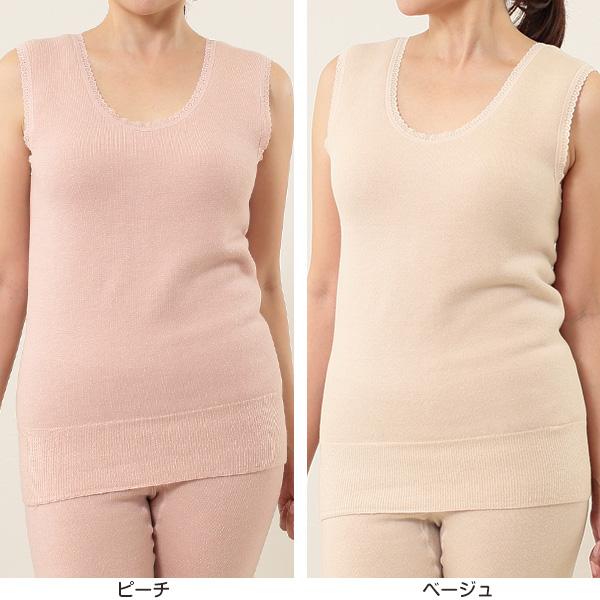 ワシオ もちはだ 婦人 もちはだベスト LL (わしお レディース 女性 極