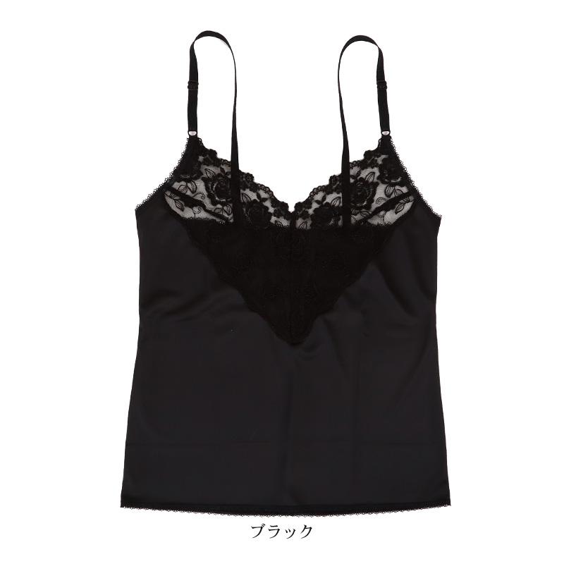 礼装 キャミソール レース サテン レディース バスト80〜95cm 下着