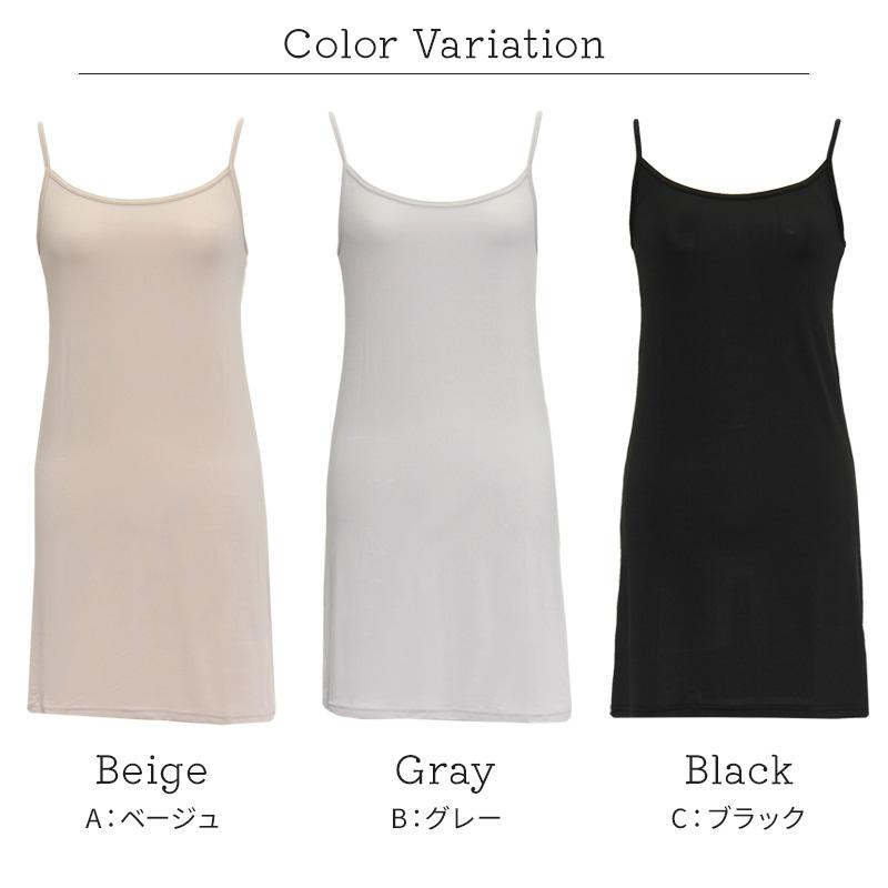 美品❗️ダニエラグレジス　水色ストライプキャミソール スリップ キャミソール 透けない レディース 80cm丈 S M L LL