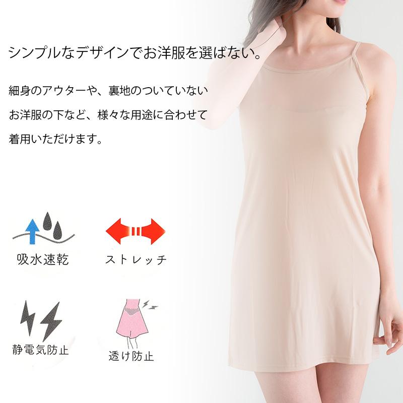 美品❗️ダニエラグレジス　水色ストライプキャミソール MIRELLA フラワーメッシュキャミソールレオタード LM52138