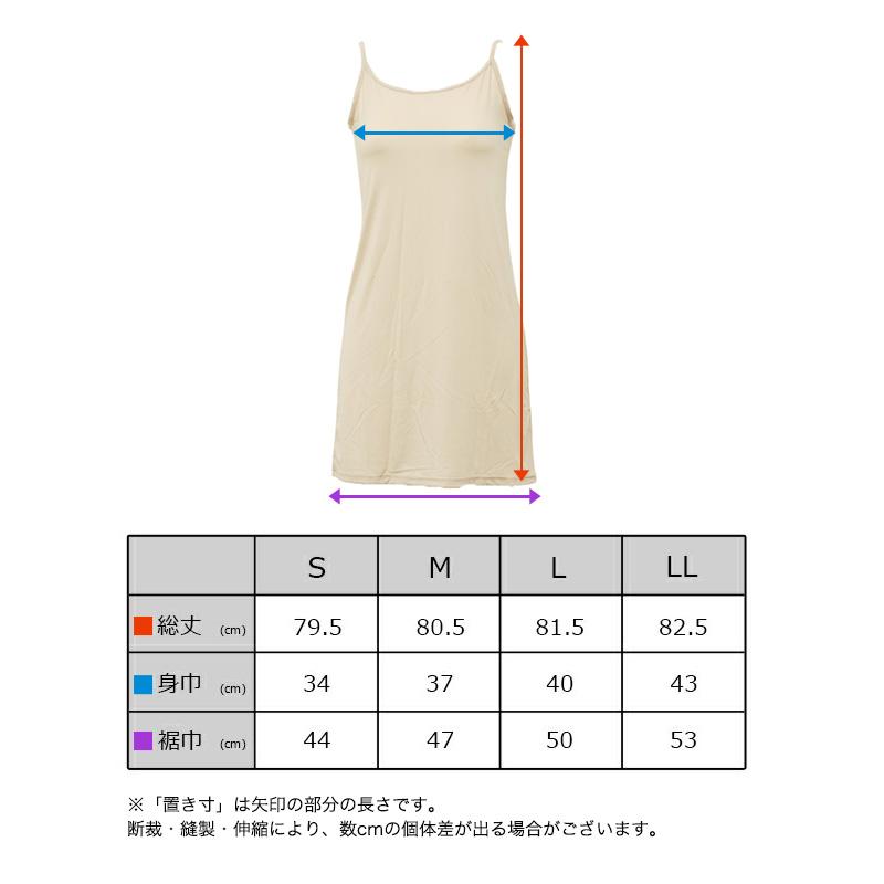 美品❗️ダニエラグレジス　水色ストライプキャミソール スリップ キャミソール 透けない レディース 80cm丈 S M L LL