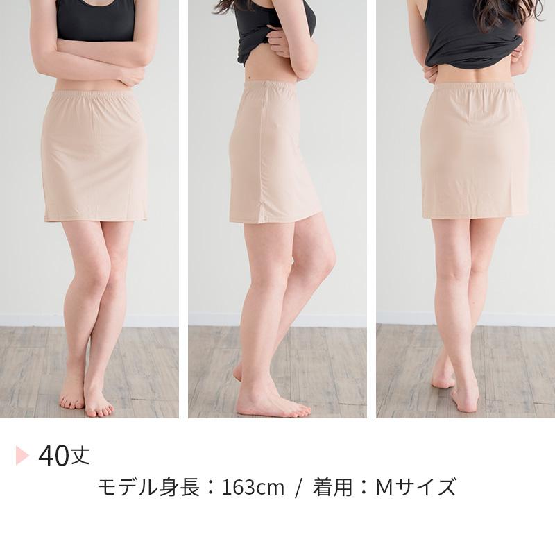 新品　archivio 撥水ストレッチスカート　size38 M Munsingwear 公式 マンシングウェア カットソースカート