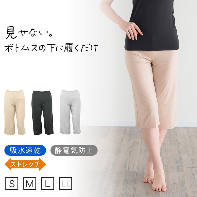 eyesonlyページ　HILTON AB6 新品 ※パンツの丈 要確認 高身長 サロペットワイドパンツ （トールサイズ） 通販【ニッセン】
