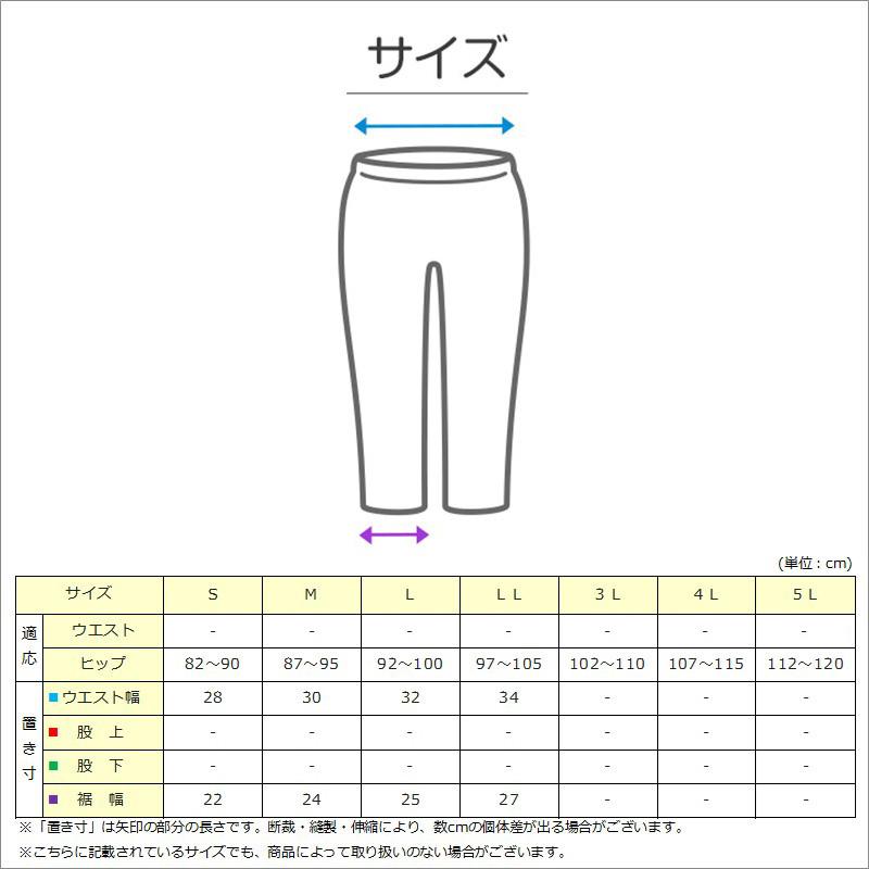 ペチパンツ 透けない ロング丈 ペチコート パンツ キュロット ペチパンツ 透けない ロング丈 ペチコート パンツ キュロット