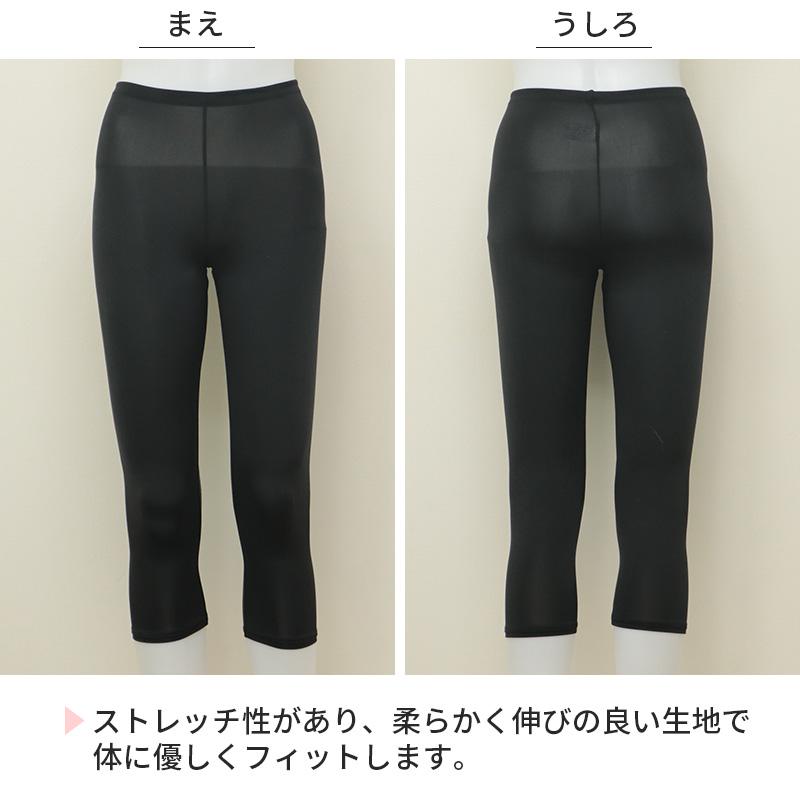 ペチパンツ スリムボトム レディース 透けない 7分丈 S M L LL ボトム