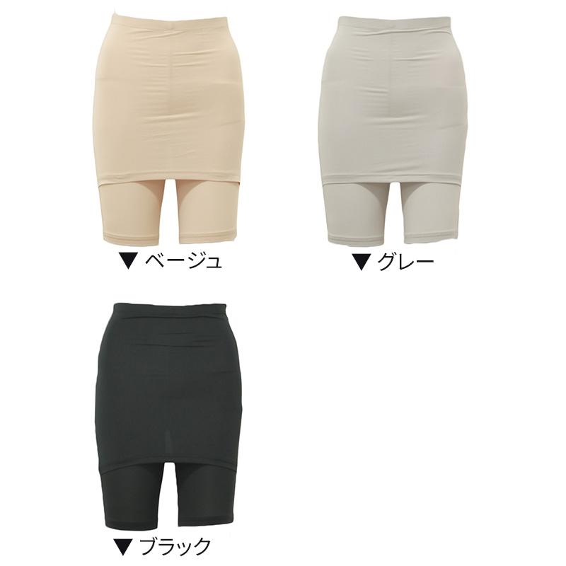 ペチコート パンツ Yライン カバー ペチパンツ 透けない M L LL