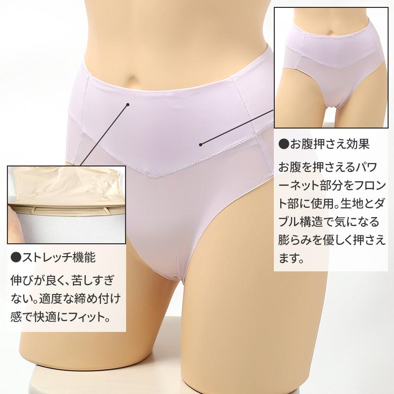 ショーツ 1分丈 美尻 大きいサイズ M L LL 下着 薄着 お腹押さえ