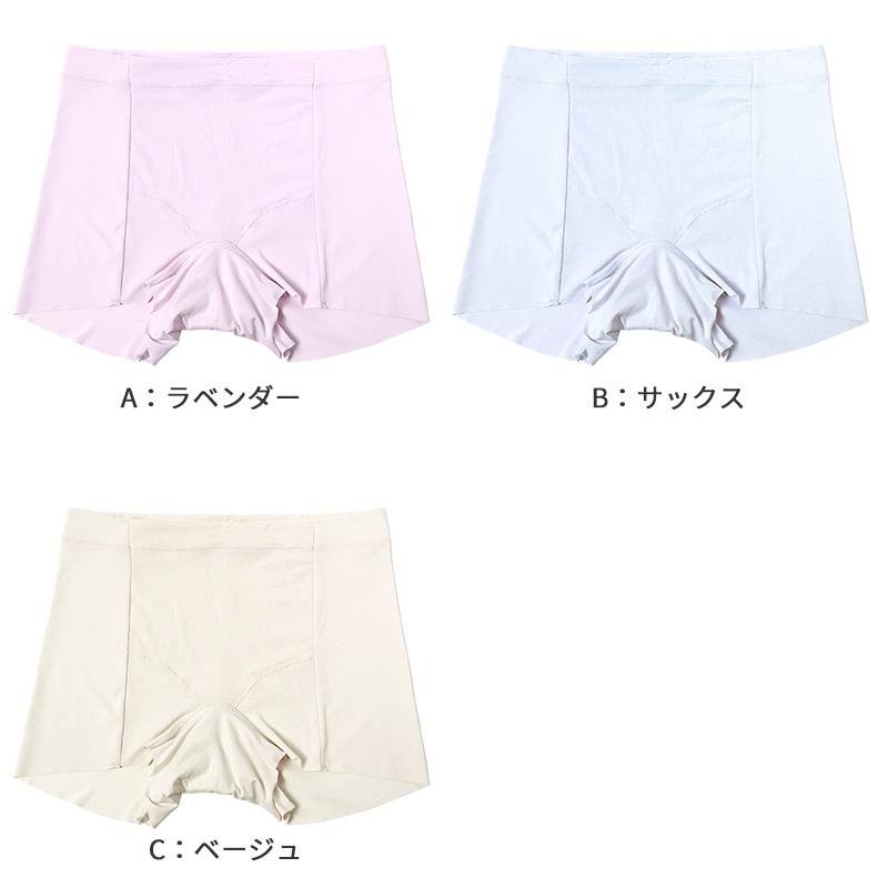 スタンダード ショーツ 美尻 大きいサイズ M L LL 3L 下着 薄着 骨盤