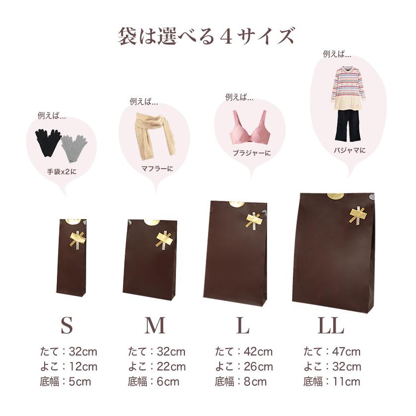 ラッピング S〜LL (ギフト プレゼント 贈り物 包装 包み) (在庫限り