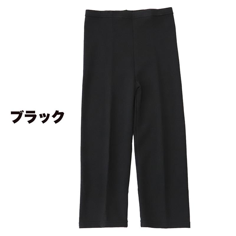 た*ろ様 黒 陸上スパッツ 日本製7分丈スパッツ M-L・L-LL (女性 レギンス スポーツ インナー 黒