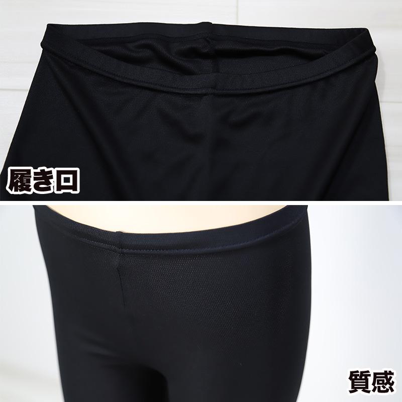 日本製メッシュ裾レース7分丈スパッツ M-L・L-LL (女性 レギンス