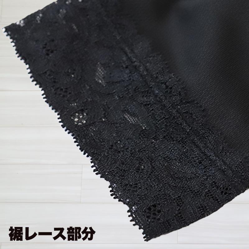 日本製メッシュ裾レース7分丈スパッツ M-L・L-LL (女性 レギンス