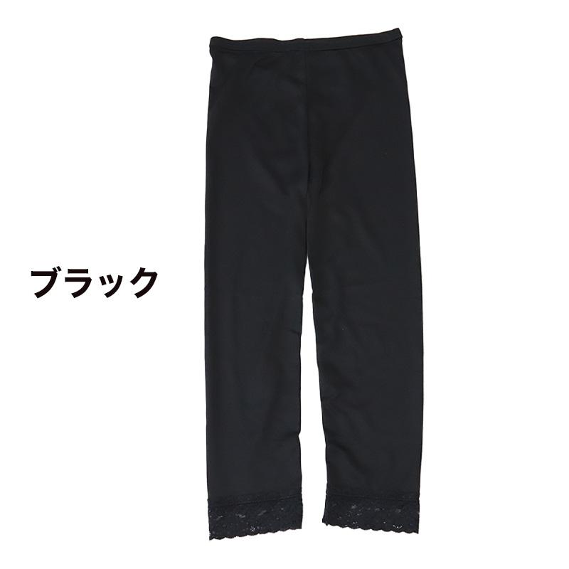 日本製メッシュ裾レース7分丈スパッツ M-L・L-LL (女性 レギンス