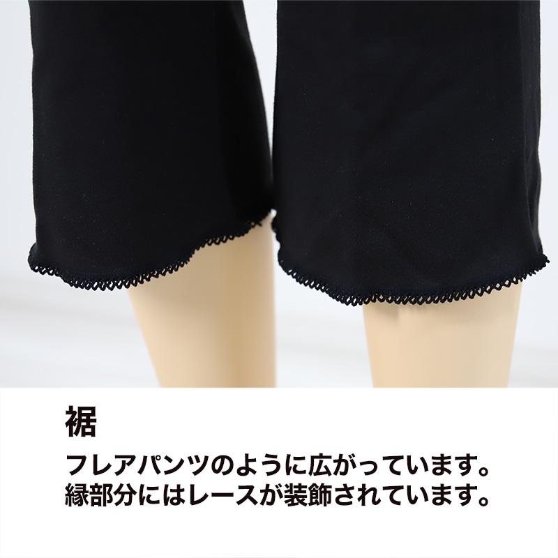 日本製8分丈スパッツ M-L・L-LL(女性 レギンス スポーツ インナー 黒 8