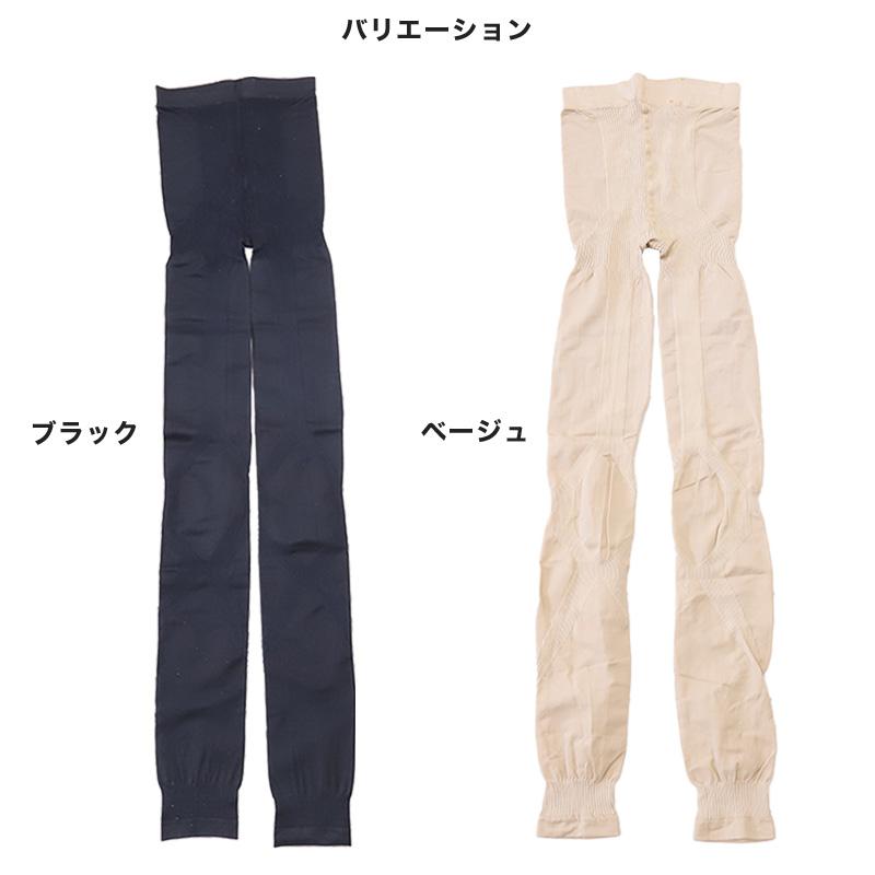 スパッツ レディース 着圧 圧着 レギンス 脚やせ 美脚 (ブラック 黒