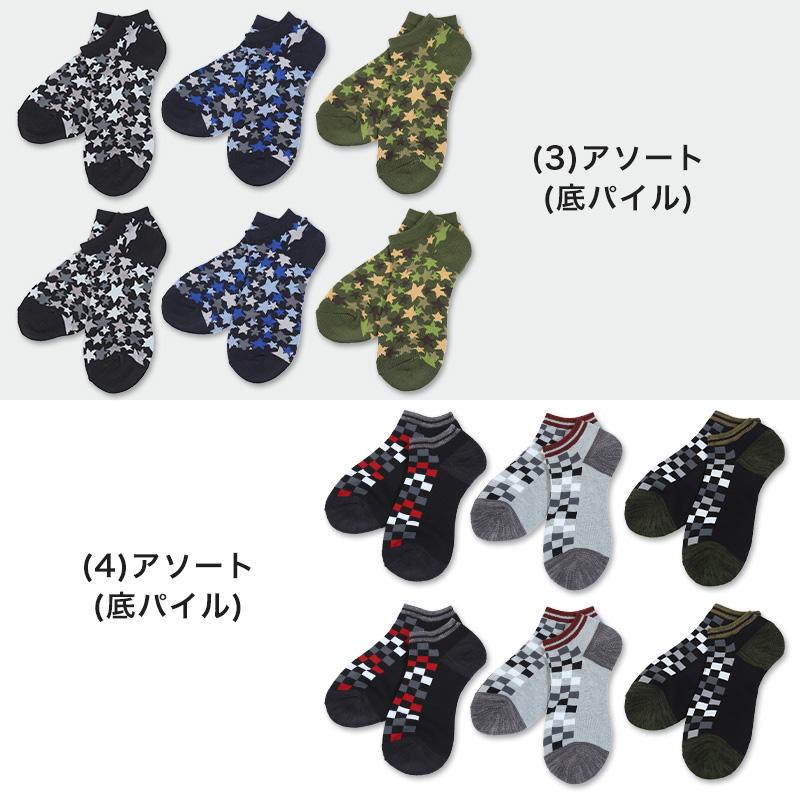 メンズ スニーカーソックス 6足セット 25-27cm (紳士 男性 くるぶし