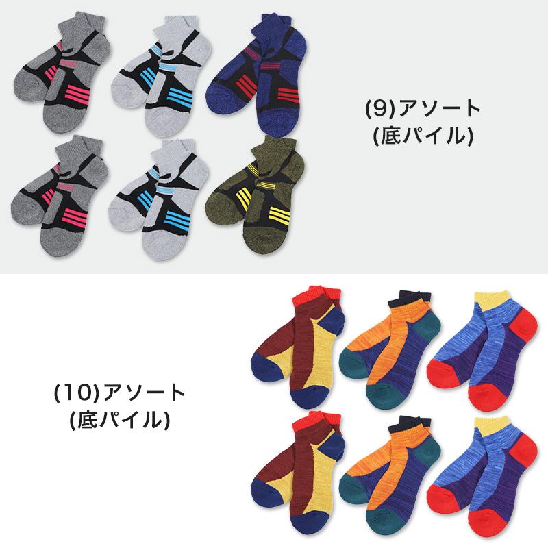 メンズ スニーカーソックス 6足セット 25-27cm (紳士 男性 くるぶし