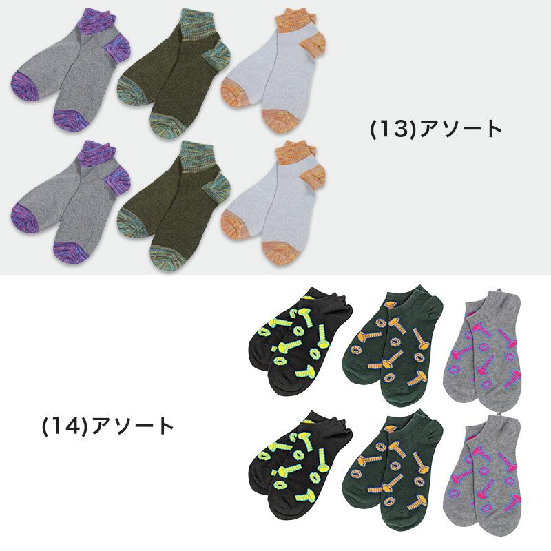 メンズ スニーカーソックス 6足セット 25-27cm (紳士 男性 くるぶし