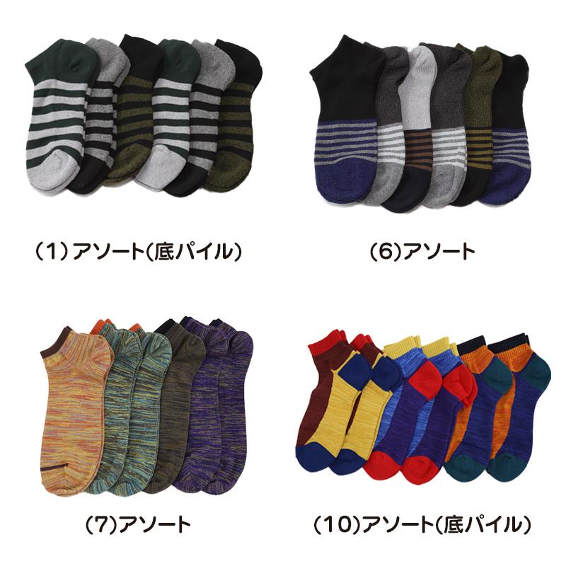 ユニセックス ソックス 大きいサイズ 6足組 厚手 27-29cm 男女兼用