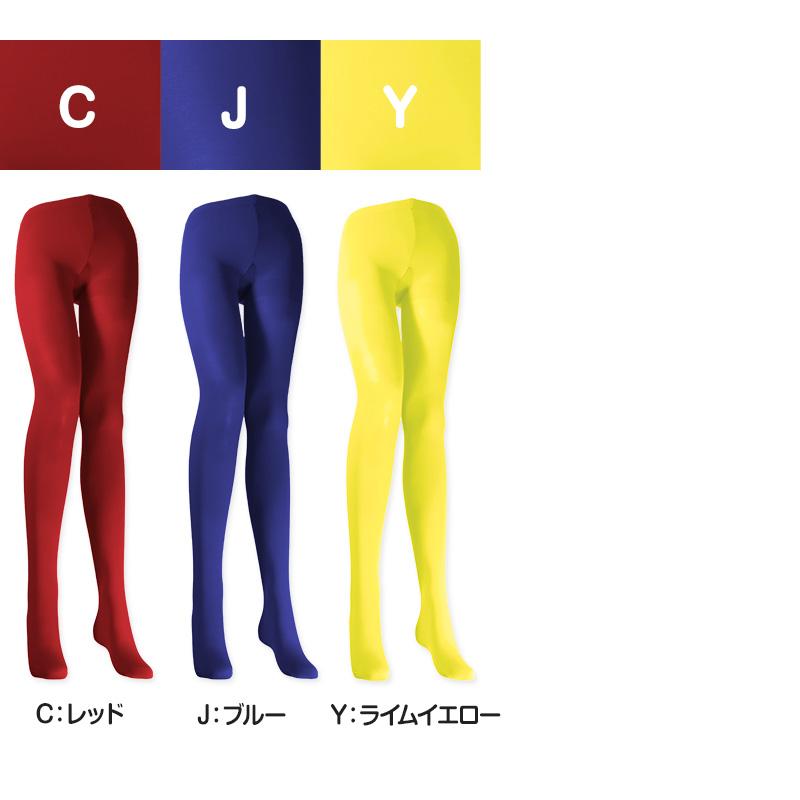 カラータイツ レディース 80デニール M-L・L-LL 秋 冬 春 無地 赤 青