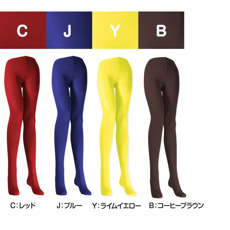 ウィメンズタイツ Lサイズ カラフルライン カラータイツ レディース 80デニール M-L・L-LL 秋 冬 春 無地 赤 青