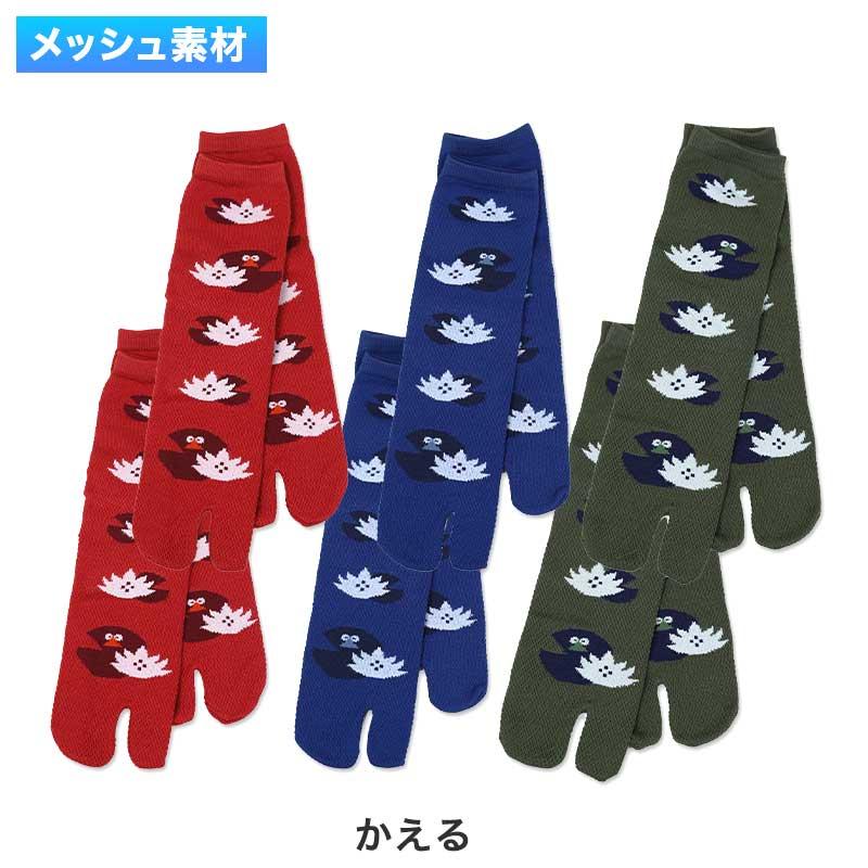 足袋ソックス クルー丈 6足組 25cm 25.5cm 26cm 26.5cm 27cm (メンズ