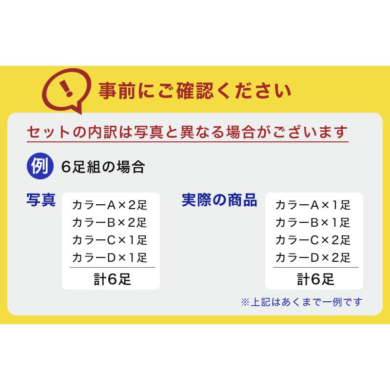 足袋ソックス クルー丈 6足組 25cm 25.5cm 26cm 26.5cm 27cm (メンズ