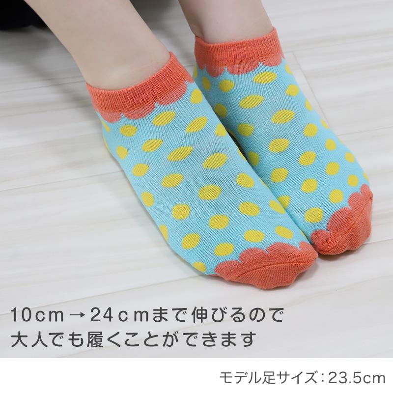 キッズ ソックス 靴下 6足セット 子供用 伸びる 10-24cm こども 柄