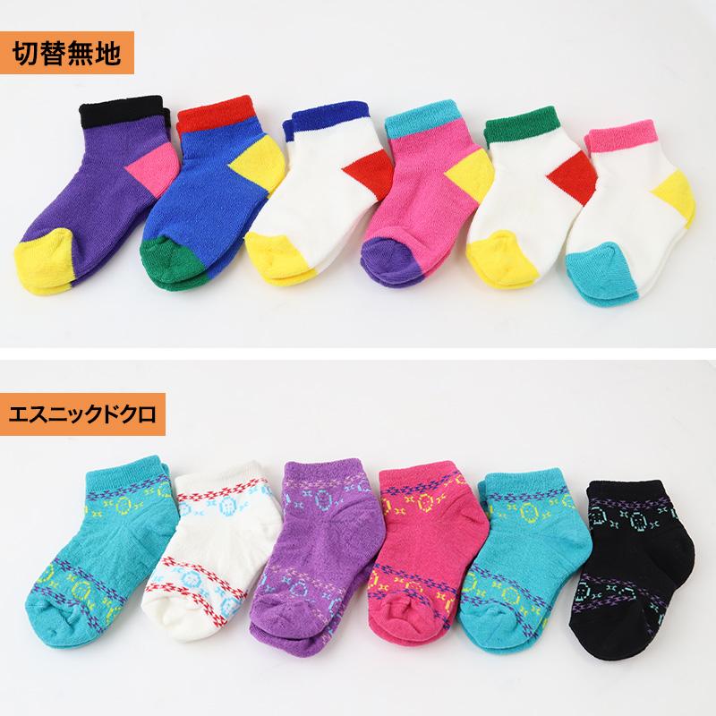 キッズ ソックス 靴下 6足セット 子供用 伸びる 10-24cm こども 柄