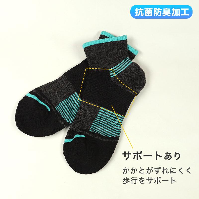 ショートソックス レディース スポーツ 抗菌 防臭 6足セット 23cm 23.5 