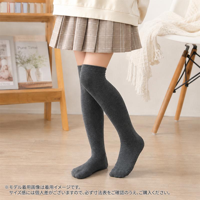 ニーハイソックス キッズ 靴下 6足組 スクールソックス 女の子