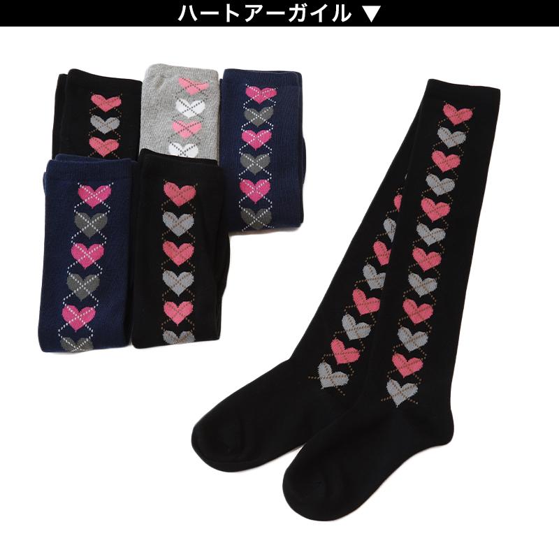 ニーハイソックス キッズ 女の子 ニーハイ ソックス 6足組 16-18cm〜22