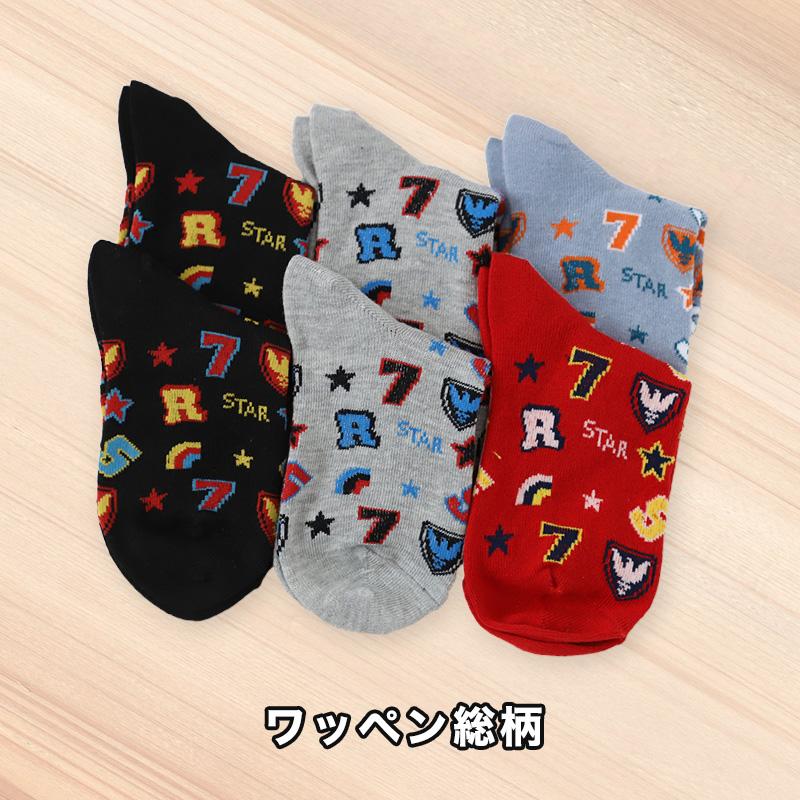 お得 】 キッズソックス 子供 柄ソックス 6足組 16-18cm〜22-24cm